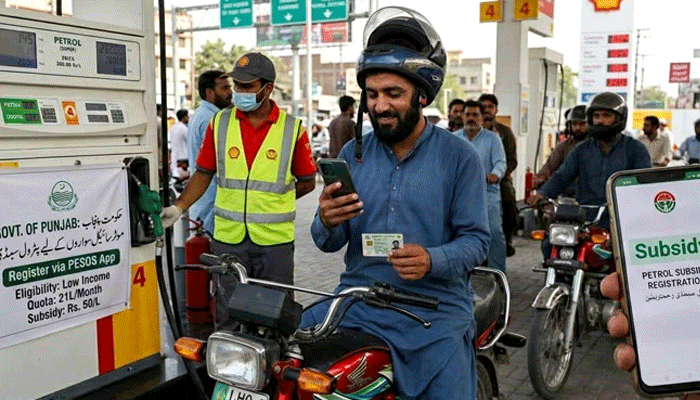 سستا پیٹرول اسکیم ! موٹر سائیکل سوار یہ ایپ ڈاؤن لوڈ کریں اور فائدہ اٹھائیں