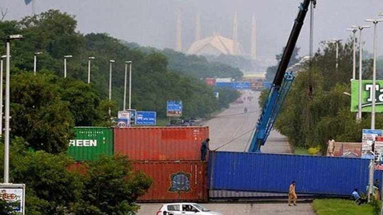 اسلام آباد: ریڈزون میں واقع تمام وزارتیں، ڈویژنز اور دیگر وفاقی ادارےبند ، نیا حکم جاری