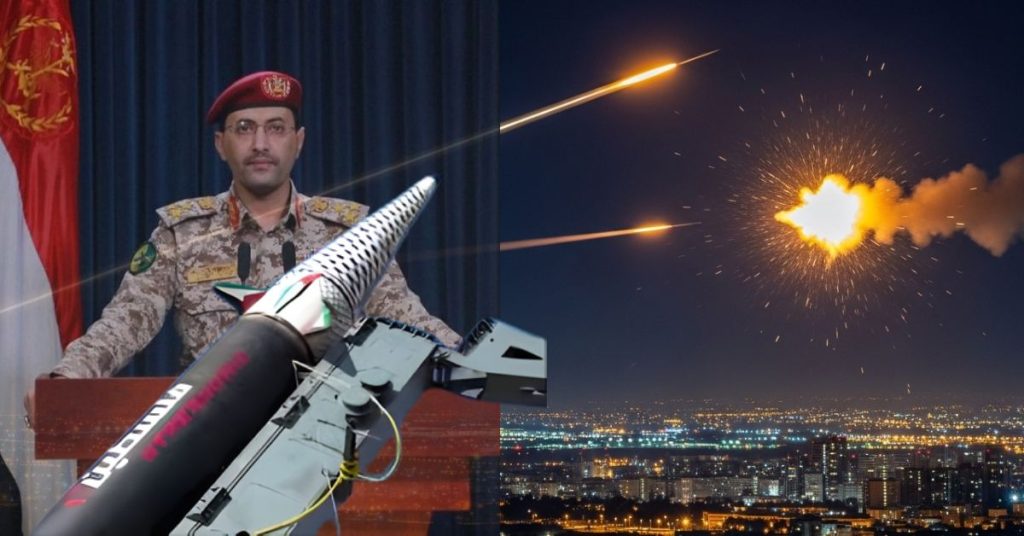 یمنی حوثیوں کا بن گوریون ہوائی اڈے پر میزائل حملے کا دعویٰ