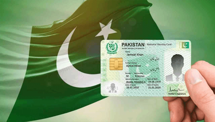 شناختی کارڈ بنوانے والے شہریوں کیلئے بڑی خوشخبری