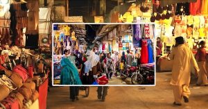تجارتی اوقات پابندی ختم