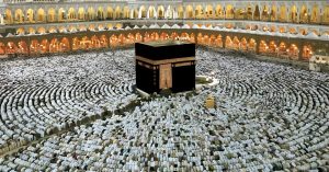 حج 2027 پالیسی