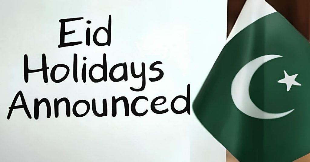 عید الاضحیٰ 2026 چھٹیاں