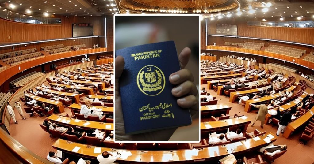بلیو پاسپورٹ تجویز