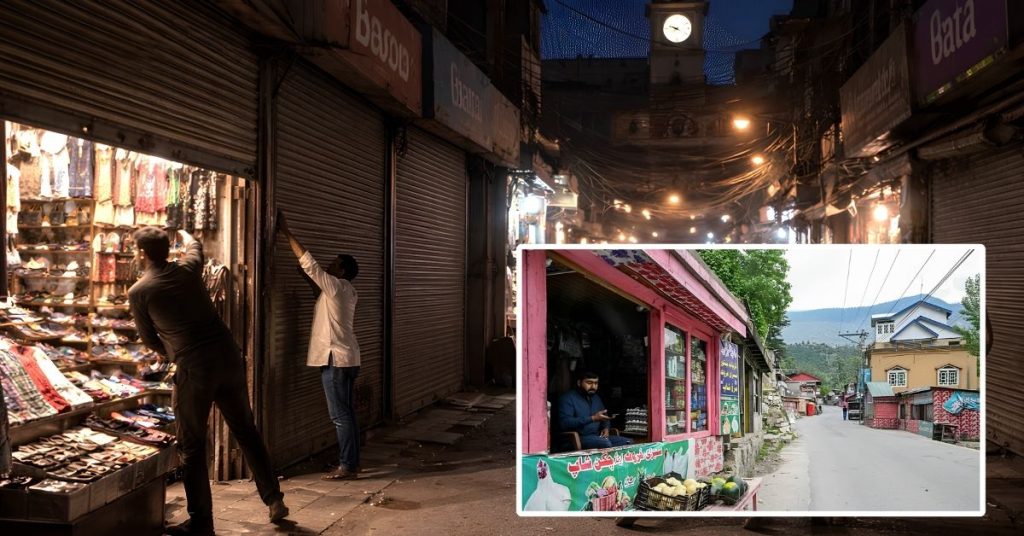 آزاد کشمیر کاروباری اوقات