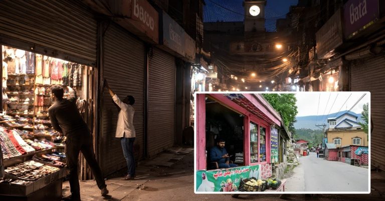 آزاد کشمیر کاروباری اوقات