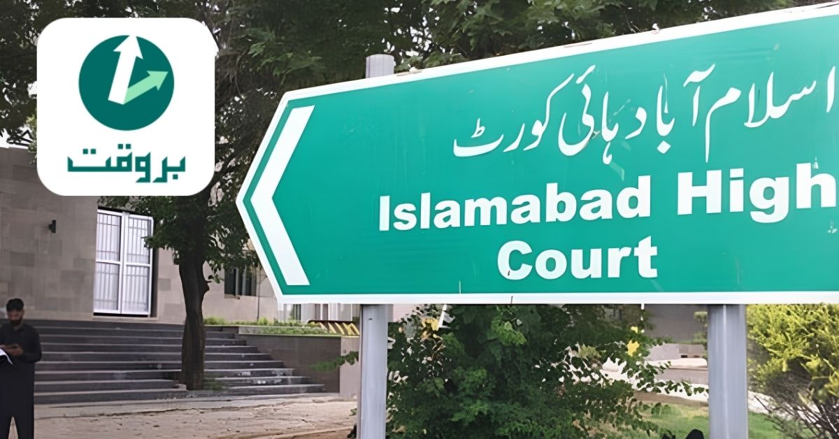 باروقت لون ایپ متاثرین کیلئے اسلام آباد ہائی کورٹ کا بڑا ریلیف
