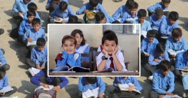 پنجاب تعلیمی کیلنڈر