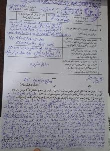 ریاض چانڈیو کے خلاف بجلی چوری کا مقدمہ درج، حیسکو کی کارروائ