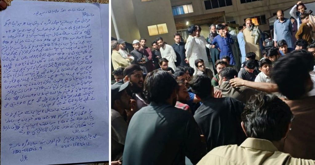 ایوب میڈیکل کمپلیکس میں مبینہ طبی غفلت، بچہ جاں بحق، لواحقین کا احتجاج