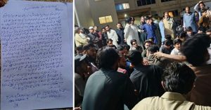ایوب میڈیکل کمپلیکس میں مبینہ طبی غفلت، بچہ جاں بحق، لواحقین کا احتجاج