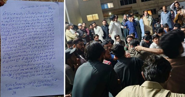ایوب میڈیکل کمپلیکس میں مبینہ طبی غفلت، بچہ جاں بحق، لواحقین کا احتجاج