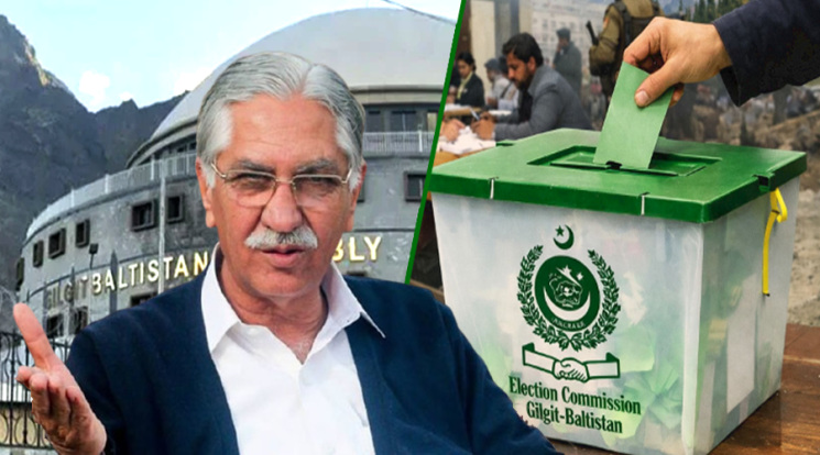 گلگت بلتستان انتخابات میں فارم 45 نہ ملنے پر پیپلز پارٹی کا 