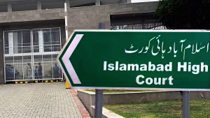 ہائی کورٹ کا گرمیوں کی تعطیلات اور نئے اوقات کار کا شیڈول جاری