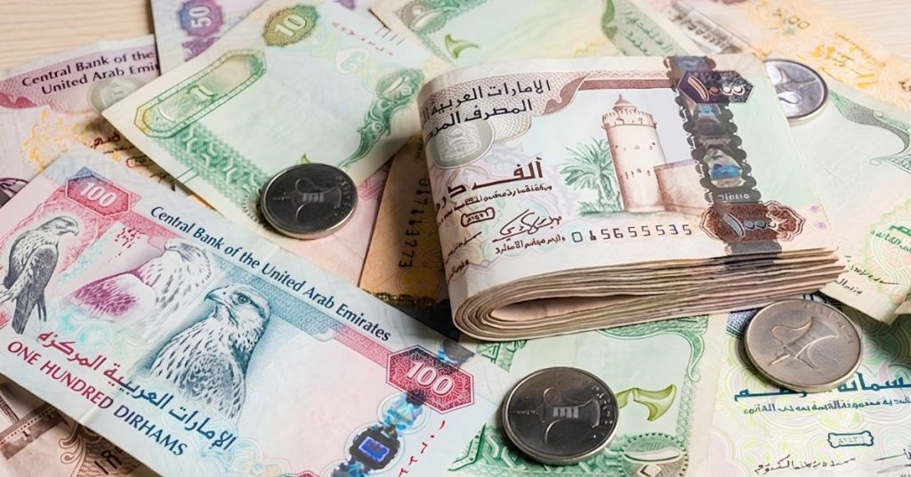 یو اے ای درہم ریٹ