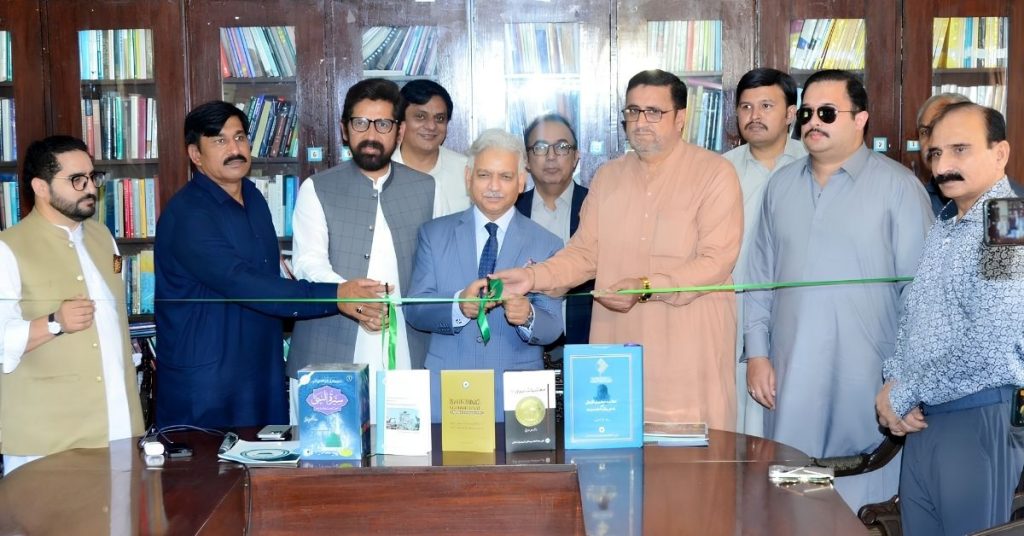 مفاہمتی یادداشت