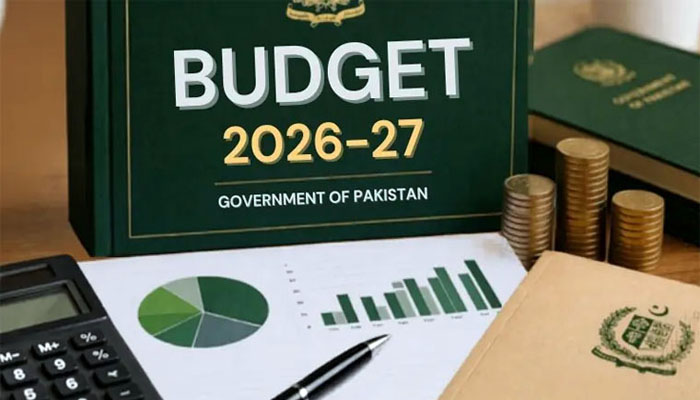 وفاقی بجٹ پیش کرنے کی نئی تاریخ کا اعلان آج وزارت 