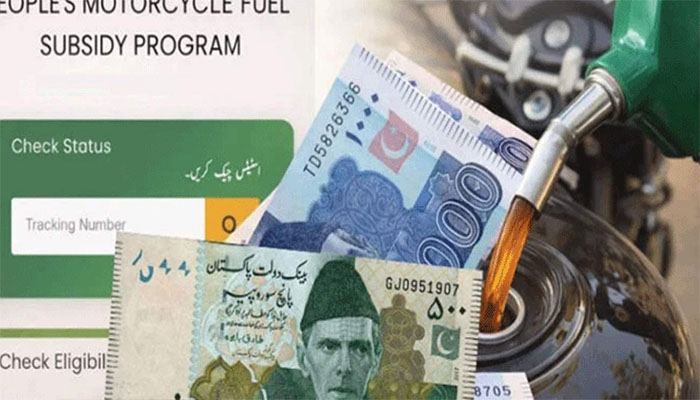 فیول سبسڈی سکیم: ایک ساتھ 4 ہزار روپے جاری کرنے کا فیصلہ