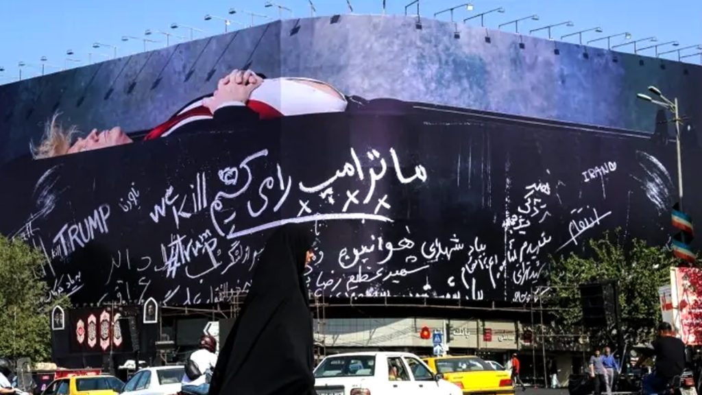 ایران سے بڑی خبر،تہران میں ٹرمپ کے خلاف دیوہیکل بل بورڈ نے ہلچل مچا دی