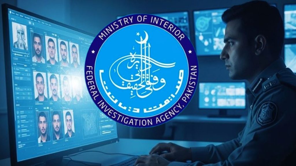 آف لوڈنگ روکنے کے لیے ایف آئی اے کا نیا نظام نافذ